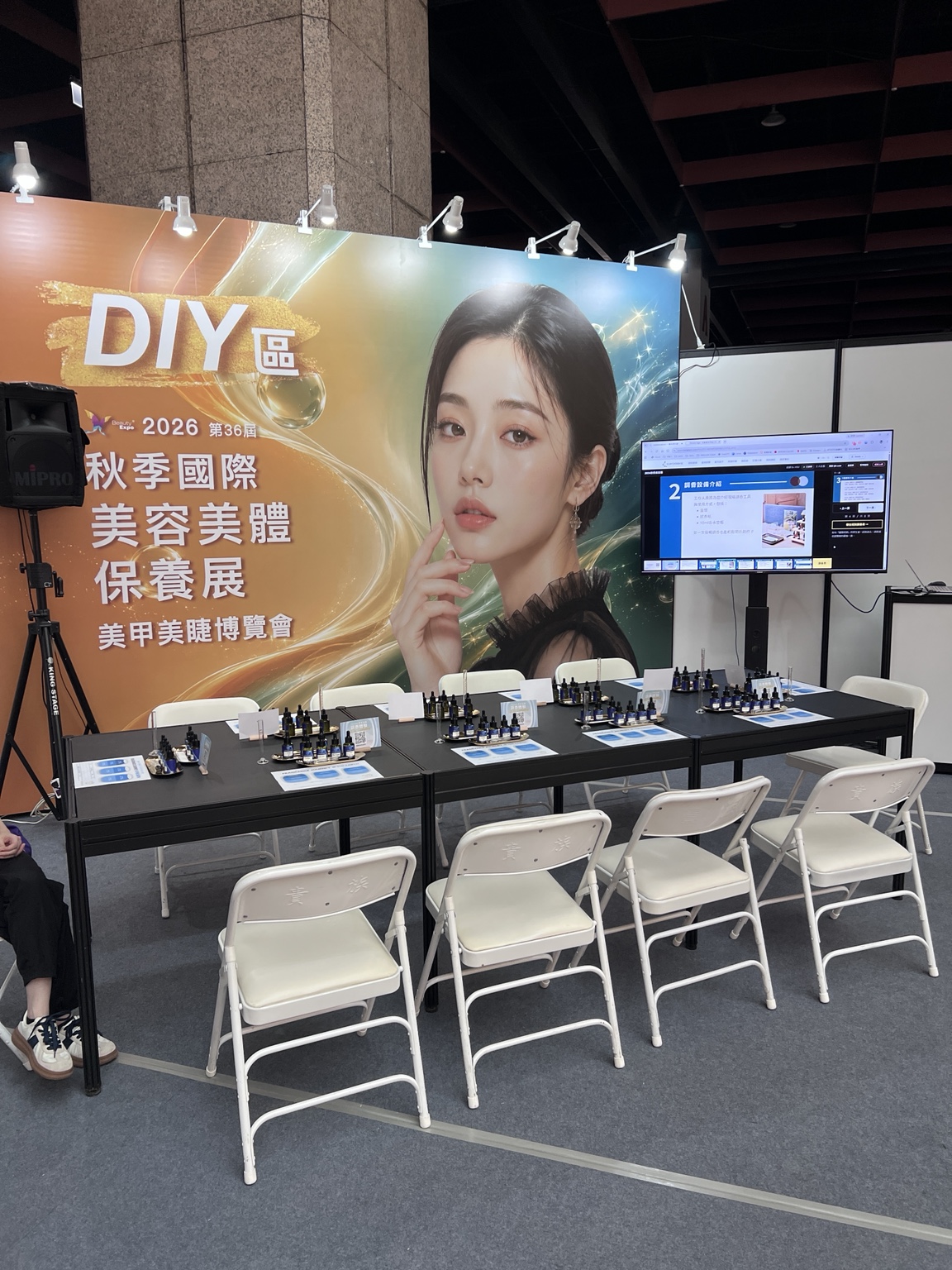 PAPILLON DOUX 提供的香氛 DIY 體驗,桌面上備妥香氛材料與操作資料