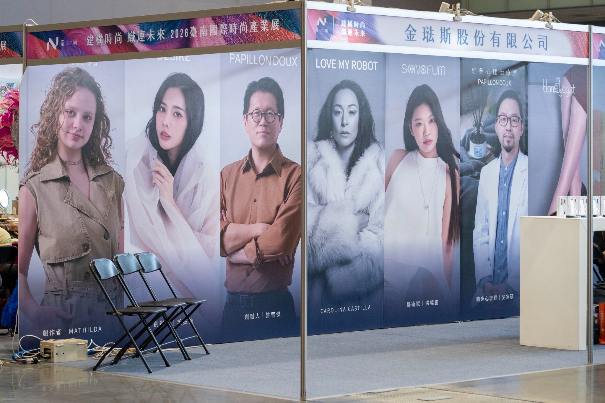 PAPILLON DOUX 與香氛創作品牌的展場展示牆。